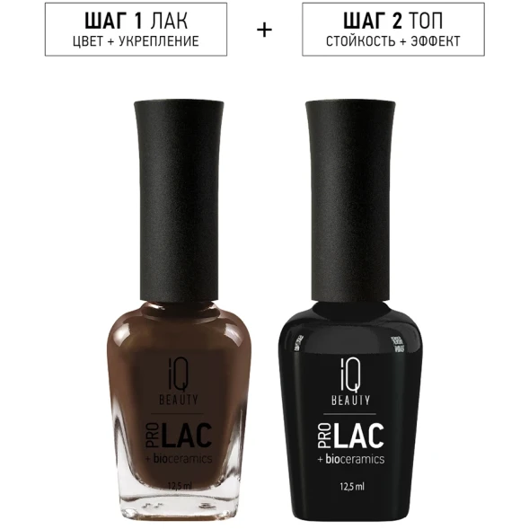 157 лак для ногтей укрепляющий с биокерамикой / Nail Polish PROLAC+bioceramics 12,5 мл