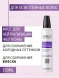 Мусс для нейтрализации тёплых оттенков волос / COLD BLOND 250 мл