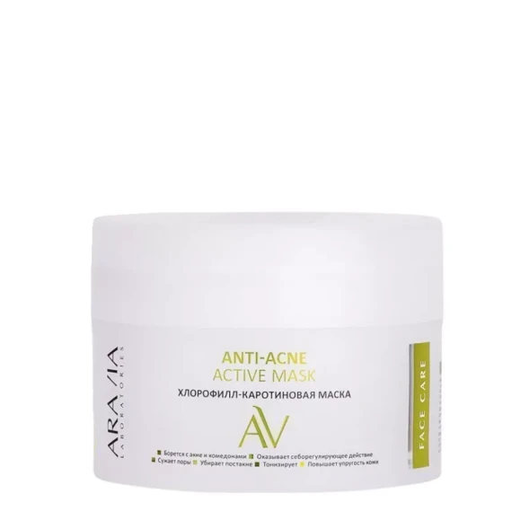 Маска хлорофилл-каротиновая ANTI-ACNE ACTIVE MASK 100 мл