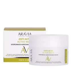 Маска хлорофилл-каротиновая ANTI-ACNE ACTIVE MASK 100 мл