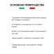 База под тени / Eye Mattifier Primer 2 гр