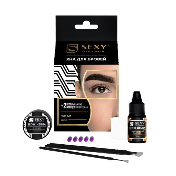 Набор для домашнего использования, черный / SEXY BROW HENNA 5 капсул