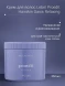 Крем для волос / PROEDIT HAIRSKIN OASIS RELAXING 360 г
